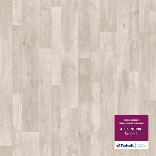 Линолеум Tarkett - AP0022 Acczent PRO (ID:TL00380)
