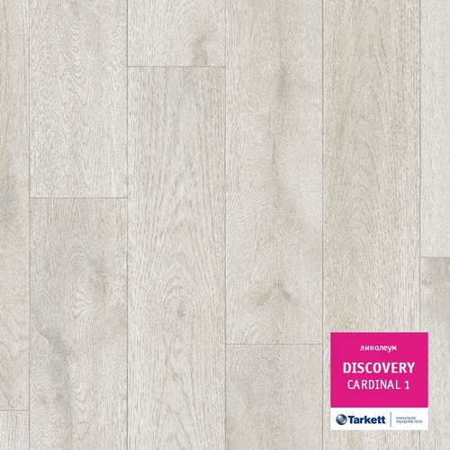 Линолеум Tarkett - DT030008 Discovery (ID:TL00589)