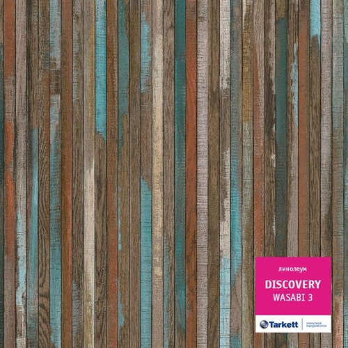 Линолеум Tarkett - DT030023 Discovery (ID:TL00604)