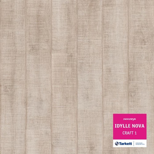 Линолеум Tarkett - IN00015 Idylle Nova (ID:TL00509)