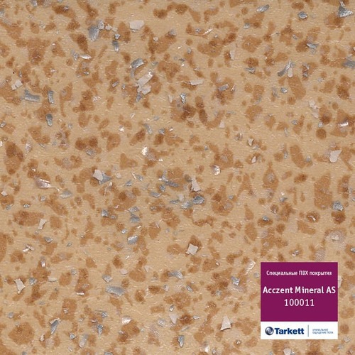 Линолеум Tarkett - 100011 Acczent Mineral AS (ID:TL00406)