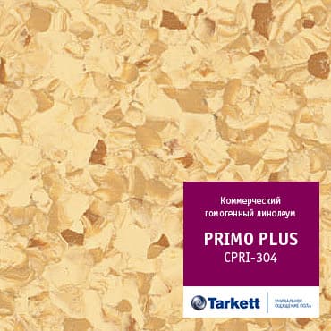 Линолеум Tarkett - PP02004 Primo Plus  (ID:TL00418)