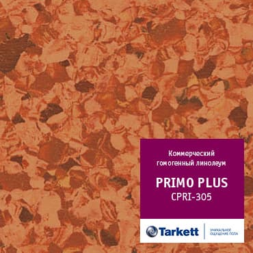 Линолеум Tarkett - PP02005 Primo Plus  (ID:TL00419)