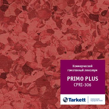 Линолеум Tarkett - PP02006 Primo Plus  (ID:TL00420)