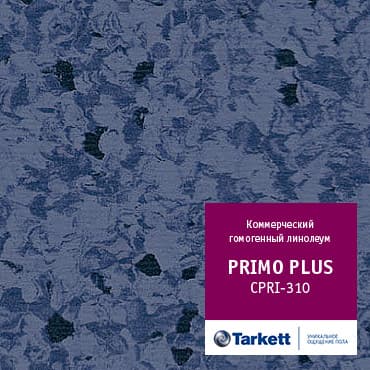 Линолеум Tarkett - PP02010 Primo Plus  (ID:TL00424)