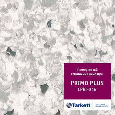 Линолеум Tarkett - PP02016 Primo Plus  (ID:TL00430)