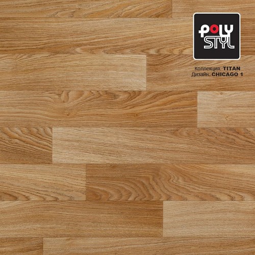 Линолеум Polystyl - TP05004 TITAN (ID:TL00474)