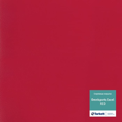 Линолеум Tarkett - 89057 Omisport Exel (ID:TL00436)