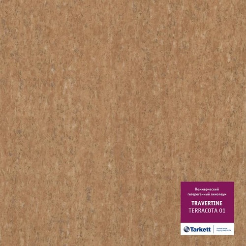 Линолеум Tarkett - T05006 Travertine (ID:TL00412)