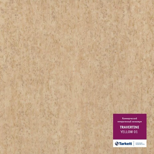 Линолеум Tarkett - T05008 Travertine (ID:TL00414)