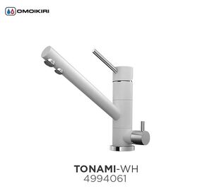 Кухонный смеситель OMOIKIRI - TONAMI WH белый 4994061