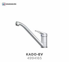 Кухонный смеситель OMOIKIRI - KADO EV эверест 4994165