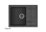 Кухонная мойка DR GANS - Техно 650 черный СМс
