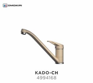 Кухонный смеситель OMOIKIRI - KADO CH шампань 4994168