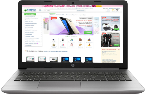 Ноутбук HP - 6MQ25EA 250 G7