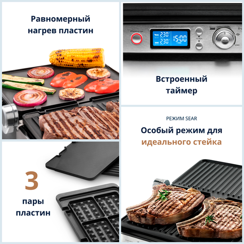 Гриль  DeLonghi - CGH1030D