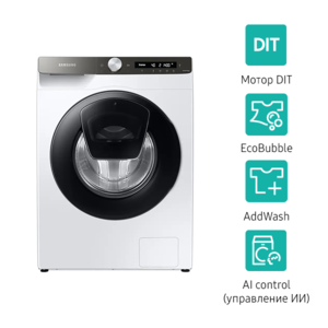 Стиральная машина Samsung - WW90T554CAT/LD/AddWash