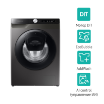 Стиральная машина Samsung - WW90T554CAX/LD/AddWash