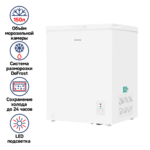 Морозильный ларь MAUNFELD MFL150W