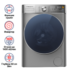 Стиральная машина c сушкой и инвертором MAUNFELD MFWD14106S04