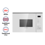 Микроволновая печь встраиваемая MAUNFELD MBMO.20.8GW