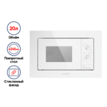 Микроволновая печь встраиваемая MAUNFELD MBMO.20.2PGW