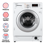 Встраиваемая стиральная машина с сушкой и инвертором MAUNFELD MBWM1486S