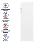 Морозильная камера MAUNFELD MFFR170W
