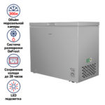 Морозильный ларь MAUNFELD MFL200GR