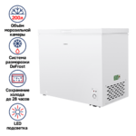 Морозильный ларь MAUNFELD MFL200W