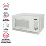 Микроволновая печь MAUNFELD MFSMO.20.7 SGW