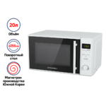 Микроволновая печь MAUNFELD MFSMO.20.7TWH