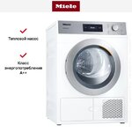 Сушильная машина MIELE PRO - PDR507 EL RU LW