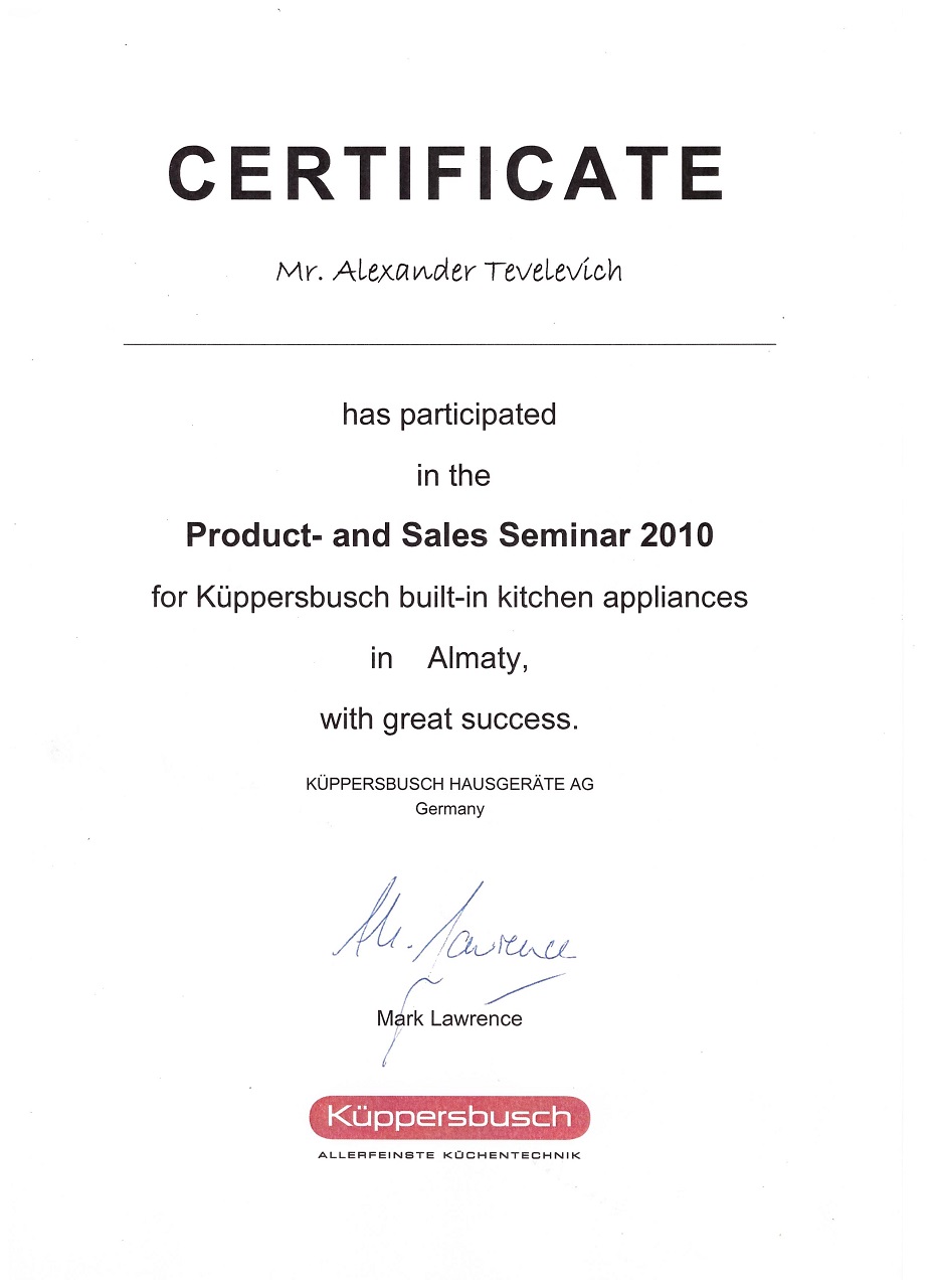Сертификат Kuppersbusch